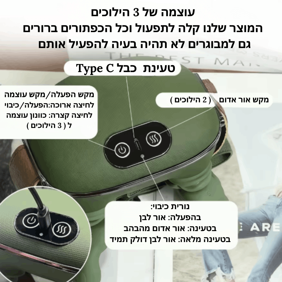 מעסה לצוואר להקלת כאבים וזרימת הדם מבית getarino